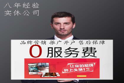 开户推广成本预算方案